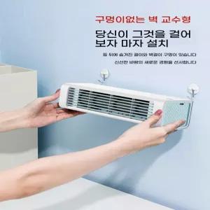 차량용 미니 에어컨 휴대용 에어콘 차박 트럭 무시동에어컨
