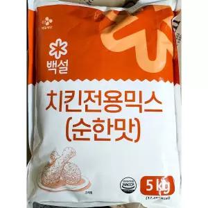 순한맛 치킨전용믹스 (백설 5K)치킨믹스가루 치킨믹스분말 치킨믹스파우더