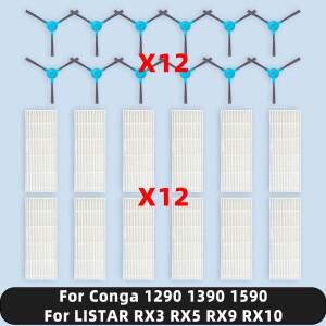 호환 가능 ( 라이스타 LISTAR RX3 RX5 RX9 RX10 / Cecotec Conga 1290 ) 교체 부품 액세서리 필터 사이드