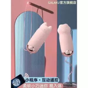 마사지 진동마사지기 미니진동기 무음 전기 방수 진동기