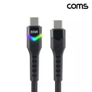 GIH815 USB C to C타입 고속충전 케이블 1M USB 3.1 65W LED