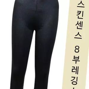 [라일리여성의류] Rly 크레오라 8부 레깅스 필라테스옷 요가바지 레깅스