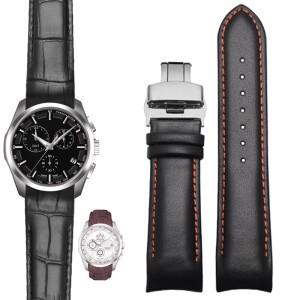 호환용 티쏘 tissot COUTURIER T035 T035617 627 T035439 시계 밴드 22mm 23mm 24mm 버터 플라이 버클 용