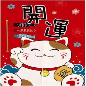 RLoncomix 일본 노렌 출입구 커튼 태피스트리 마네키 네코 럭키 캣과 코이노보리 프린트 도어 방 칸막이 홈