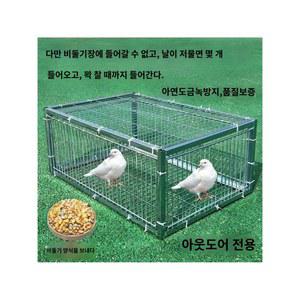 새덫 참새 4면 채집망 사냥 뜰채 도금 대형