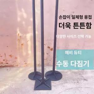 아스팔트 땅다짐기 농업용 바닥 다지기 중형 평탄화 압축기