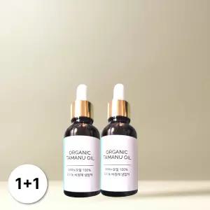 [1+1] 랑팡 유기농 100% 타마누 냉압착 오일 30ml 2개