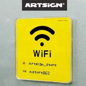 정사각 와이파이 WiFi 안내판 표시판 (W5C9F7C)
