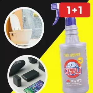 다목적 광택제 500ml 세정제 찌든때 코팅제 얼룩제거 청소용품 홈케어  1+1