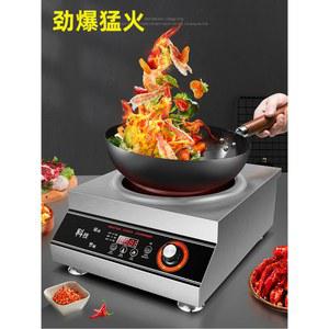 업소용 인덕션렌지 5000W 평요면 업소식당 식당 수육 5KW 고출력 볶음난로 탕솥