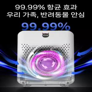 펫 케어 고양이공기청정기 고양이털 강아지털 살균기