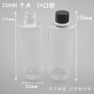 로션 용기를 위한 스크류 캡 포장이 있는 200개 250ml 빈 플랫 숄더 플라스틱 병