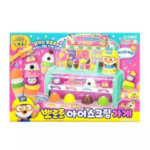 뽀로로 아이스크림가게 쌓기놀이 스쿱 토핑 노래 멘트 패티 루피 해리 포비 역할 소꿉놀이