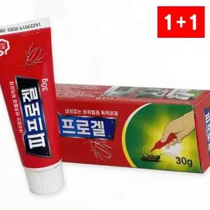 피프로겔 독먹이겔 벅스존 30g 해충박멸 해충퇴치 살충제