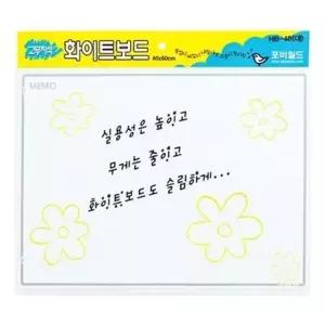 포비월드 고무자석 화이트보드판 40x60 -48853 (W725850)