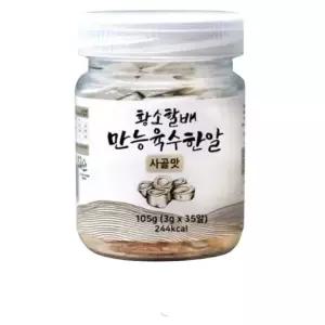 육수한알 코인 한알 육수 만능 사골맛 3gx35알 동전 고체 멸치육수 국물내기