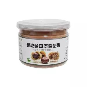국내산 발효 밤 속껍질 율피 추출 분말 150g