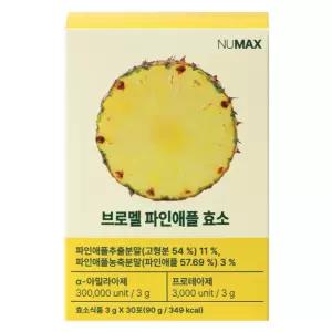 뉴맥스 브로멜 파인애플 브로멜라인 효소 30p 90g 1개 선물세트 설날 모임 친정 추석 가족