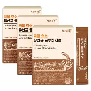 곡물 효소 유산균 글루타치온 분말 스틱 알파 아밀라아제 50만unit 선물세트 친정 한가위 모임 부모님 명절