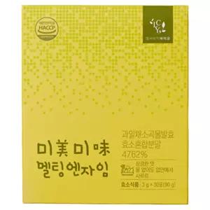 NEW 엘씨와이바이오 미미멜팅엔자임 효소 30포 선물세트 설날 친정 시댁 한가위 추석