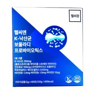 헬씨장 유산균 낙산균 보울라디 헬씨엔 가스 속편함 60개 2g 선물세트 부모님 명절 가족 설날 한가위