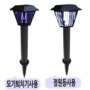 태양광 충전식 모기 해충 퇴치기 야외 정원등 DJD77 P.V