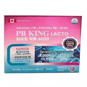피비킹 락토 6000 120캡슐 / 피비킹메타5000