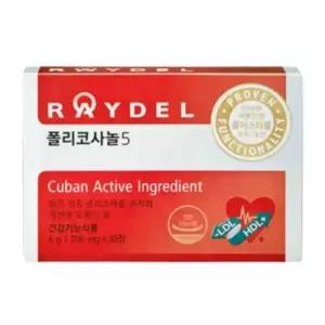 쿠바산 레이델 폴리코사놀 5 콜레스테롤 효능