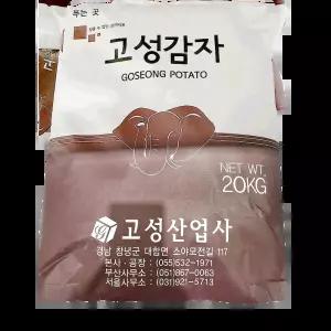 감자전분 (고성 20K) 고성 프랜차이즈식당 일식당 탕집 족발보쌈집