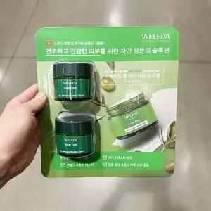 뷰티톤업 벨레다 슈퍼푸드 너리싱 크림 40ml x 2개 56581