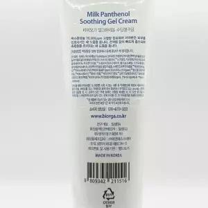 뷰티톤업 바이오가 밀크판테놀 수딩젤 크림 250ml x3SET(SH)