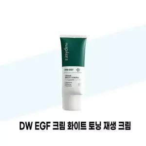 뷰티톤업 이지듀 DW EGF 크림 화이트 토닝 50ml x 1개