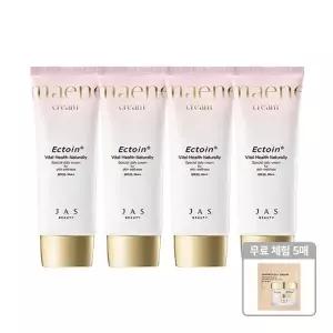 뷰티톤업 NEW 쟈스 엑토인 맨얼굴 크림 55ml x4 안티에이징 주름개선 탄력강화 무료체험 5매