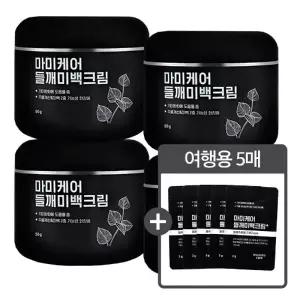 뷰티톤업 마미케어 들깨 크림 플러스 50gX4개 안티에이징 주름개선 탄력강화 여행용 5매