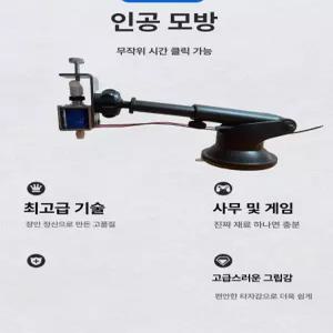 오토 키보드 자동 클리커 클릭 커 게이밍 눌러주는 기 매크로 저소음 메크로