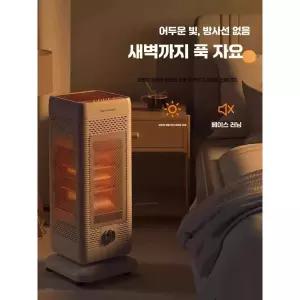 오방향 카본 이동식 전도안전장치 전기히터 제품