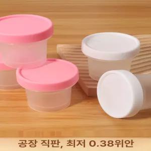 요거트메이커 발효용기 핑크 유산균만들기 그릭 요구르트메이커 옐로우 제조기 요구르트만들기