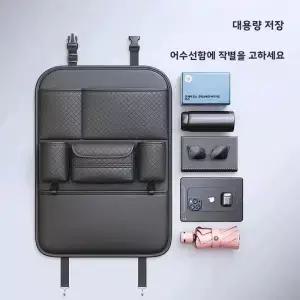 자동차 시트 틈새 정리함 다기능 수납 가방 컵홀더 누수 방지 스트립 차량 내부 개조 액세서리