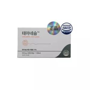테아네슘 L테아닌 마그네슘 비타민B6 비타민D 아연 밸런스 60정 3개
