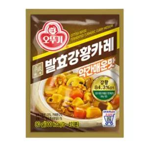 루리노트 오뚜기 백세 강황 카레 분말 약간매운맛 80g 2개 커리라이스 분말카레