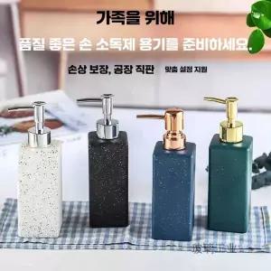 유리 손 타입 제품 프레스 서브 비누 병 가정용 로션 욕실 패킹 용기
