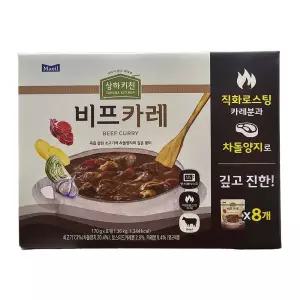 상하키친 비프 카레 170g x 8 코스트코 직화로스팅 소고기 즉석 커리 여행 캠핑 간편식