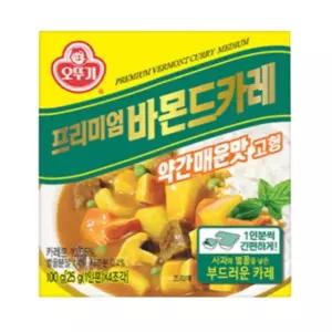 루리노트 바몬드 고형 카레 약간매운맛 100gx3개 간편카레