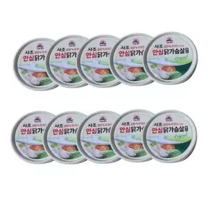사조 안심 닭가슴살 저지방 고단백 슬라이스 캔 135g 대용량 식단 관리 10캔