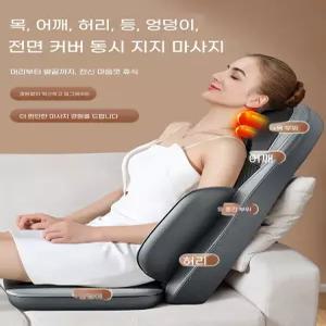 접이식 안마 의자 사무실 전신 안마의자 가정용 폴딩 낮잠