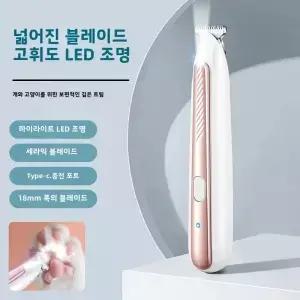 스마트 방수 애완 동물 헤어 면도기 개 발 고양이 제모 전기 클 로컬 트리머