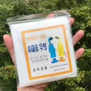 [골드스마일]TBZ TN 한손에 쏙 들어오는 1회용 포켓 비옷