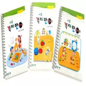 격자놀이집 조립집 블록집 창의력교구 놀이체험 격자블록 놀이집