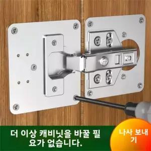 스테인리스 스틸 캐비닛 옷장 고정 수리를 힌지 보강 위한 플레이트 문 수리 piece set