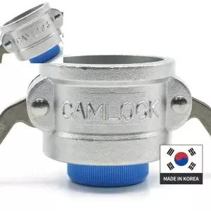 캡형카플러 수도카플링 고압호스연결카플링 에어호스카플링 캄록커플링 스테인리스배관연결 32A호스전용